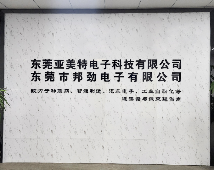 About Us